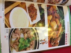 菜单-维吾尔餐厅(宜山路店)