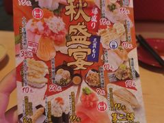 -寿司郎(北京路粤潮楼店)