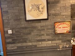 -万里闯关东铁锅炖菜馆(高新旗舰店)