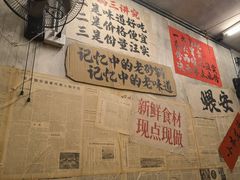 -罗妈砂锅(四川成都奎星楼店)
