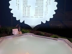 -天目湖涵田半山温泉