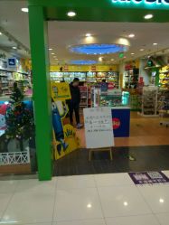 -Kidsland(望京凯德MALL店)