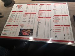 菜单-老鼎旺安格斯牛肉火锅(衡艺广场店)