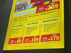 -豪享来(我格广场店)