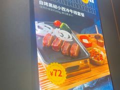 -豪享来(我格广场店)