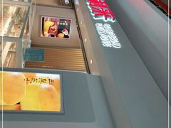 -好利来(四季青店)