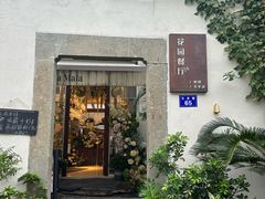 -大井咖啡店(大井巷店)