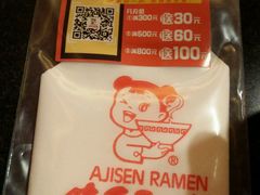 -味千拉面(淮安万达店)