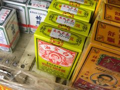 -龙城大药房