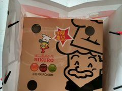 -瑞可爷爷的店(铁东店)