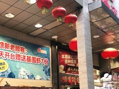 -明香海鲜酒家(华强北店)