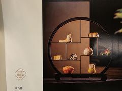 -花家怡园(四合院总店)