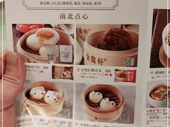 -金鼎轩(方庄天坛店)