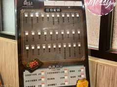 -真味鲜厨(观塘店)