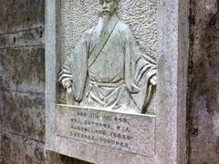 -长谷洞天