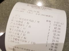 账单-捞王锅物料理(上海世茂广场店)