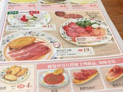 菜单-萨莉亚意式餐厅(国和1000店)