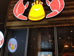 -虾满堂小龙虾烧烤(富荟广场店)