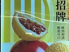 -蔡澜点心·粤菜(西单大悦城店)