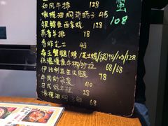 -桂马·日本料理·海胆·海鲜饭·酒场(民主广场店)