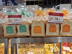 -山崎面包(第一八佰伴店)