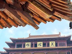 -南京市江宁方山