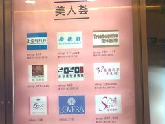 -富邦中心WEST POINT CENTRE