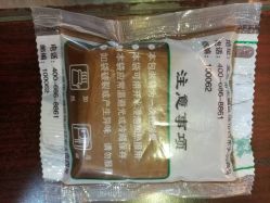 -北京惠民中医儿童医院