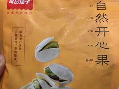 -良品铺子(五角场万达店)
