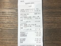 账单-盒马鲜生(大成店)