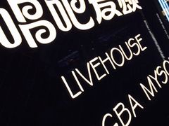 -唱吧麦颂KTV