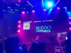 -MOSSO音乐酒吧·Live House(南京西路店)