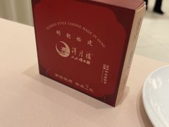 -得月楼·省级非遗·传统苏帮菜(观前店)