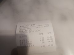 账单-杏花堂山西菜馆(壹方城店)
