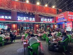 -京悦南门涮羊肉·羊蝎子火锅(田林路店)
