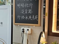 -冯大腕江湖川菜馆(后沙峪店)