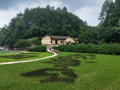 -韶山毛泽东同志故居