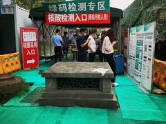 -成都市第一人民医院(南区)