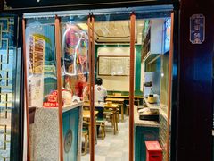 门面-鲜得来排骨年糕(豫园店)