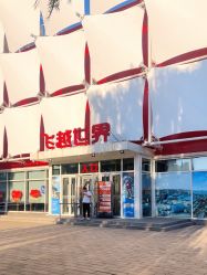 -飞览天下沉浸式飞行体验(北京旗舰店)