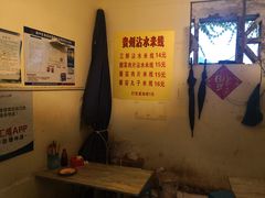 -贵州沾水米线(学田湾店)