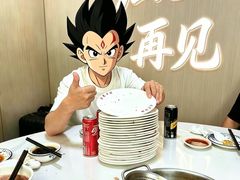-万祥牛肉火锅(金龙店)