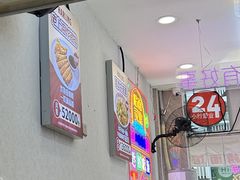 -哈灵现炒本帮面(宁波路店)