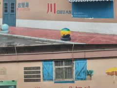 -姐妹辣糊糊(朝阳巷二店)