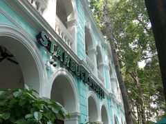 -星巴克臻选(广州沙面店)