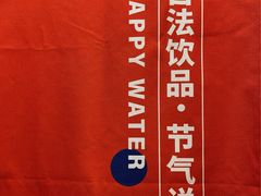 -炖物24章·顺时轻养茶(杭州保利时光里店)