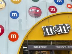 -m豆巧克力世界(上海世茂广场店)