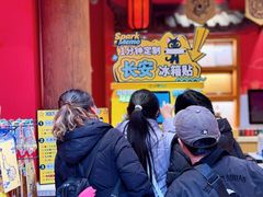 -华清宫景区