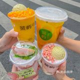 这才是仙女该喝的奶茶‼️芭乐脑袋赶紧冲…