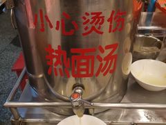 -新川面馆(新街口起源店)